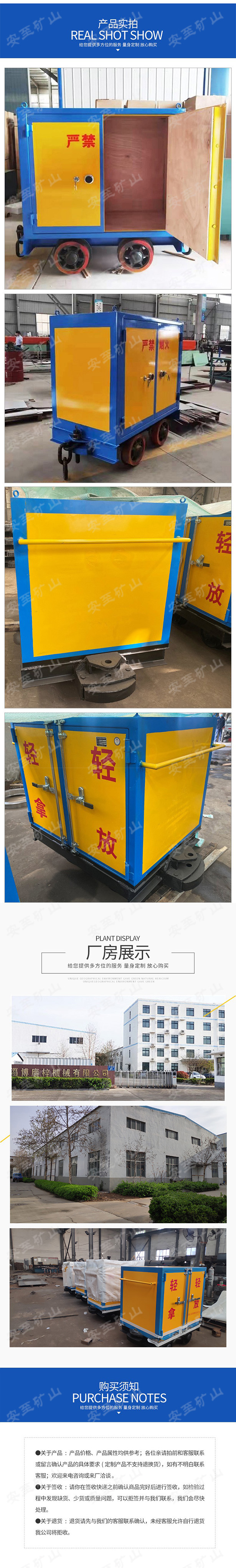 Underground transportation of hazardous materials in non-metallic mines, mining vehicles, mining tracks, explosive transport vehicles, explosion-proof transport boxes