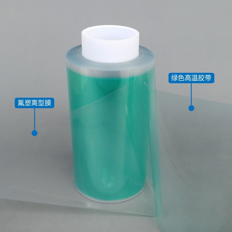 PET Green High Temperature Adhesive Tape Compound Fluorine Plastic Release Film PET Green Adhesive Fluorine Film Silicon Adhesive Tape Special Release Film