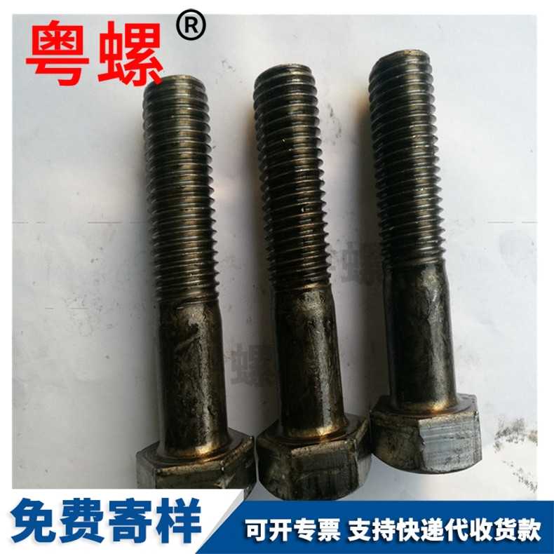 Factory grade 4.8 outer hexagonal bolt, natural color 30 screw, railway engineering standard parts