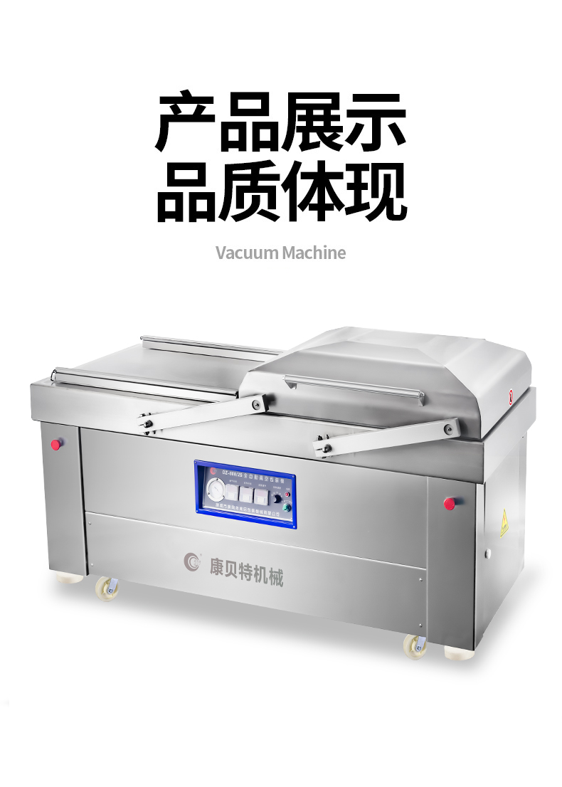 Spot full-automatic vacuum machine 800 Zhangcha duck packaging equipment double room Vacuum packing machine for vegetable prefabrication