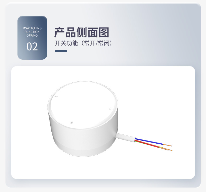 Human body static presence sensor switch Live body presence sensor switch function Magnetic suction+adhesive installation