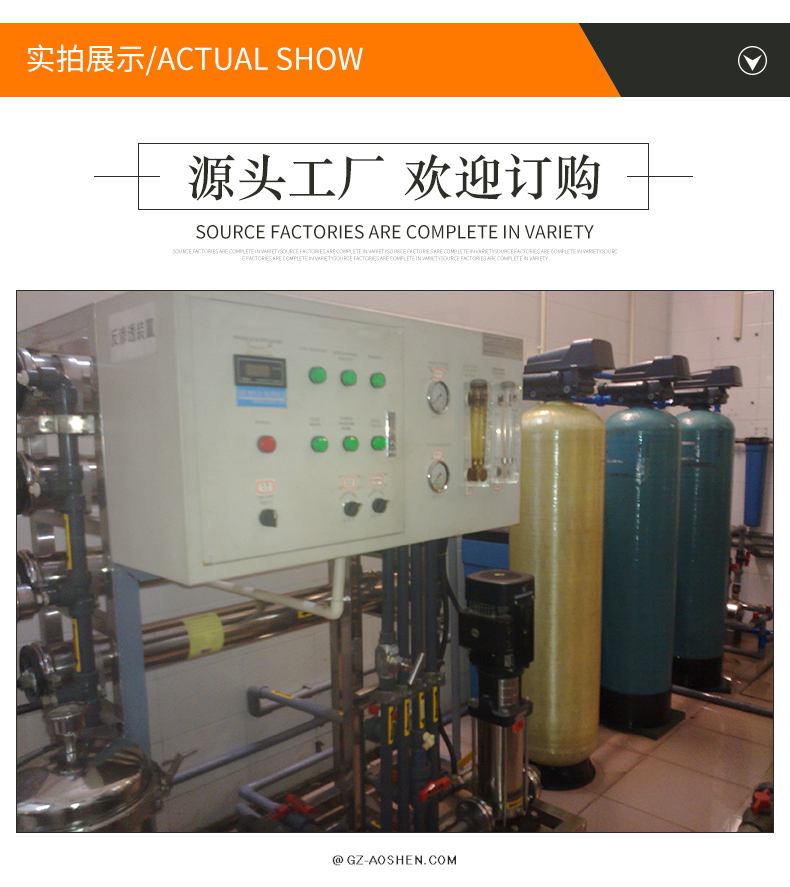 Production of deep softening deionized water equipment for boilers, softening water equipment for sodium ion softening water equipment