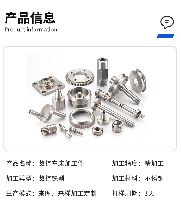 CNC CNC lathe machining parts, stainless steel milling, customized industrial machinery chassis accessories, processing cycle 15 days