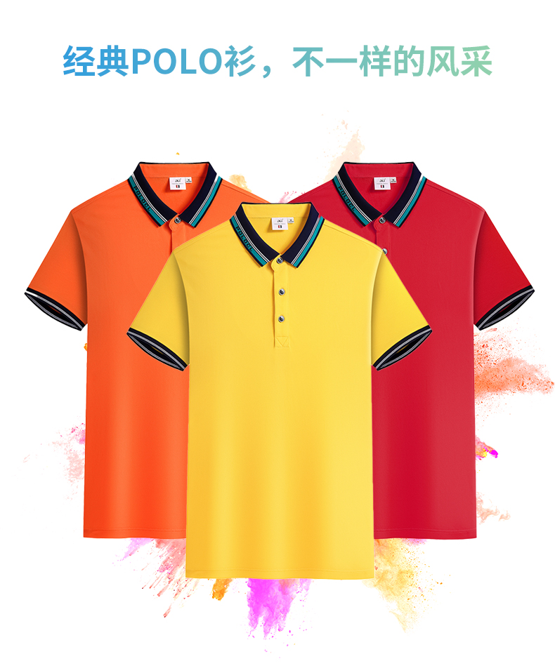 190g Super Cool Lanjing Cotton Insert Color Secondary Collar POLO Shirt Summer Short Sleeve Breathable Work Clothes Embroidered Enterprise Logo