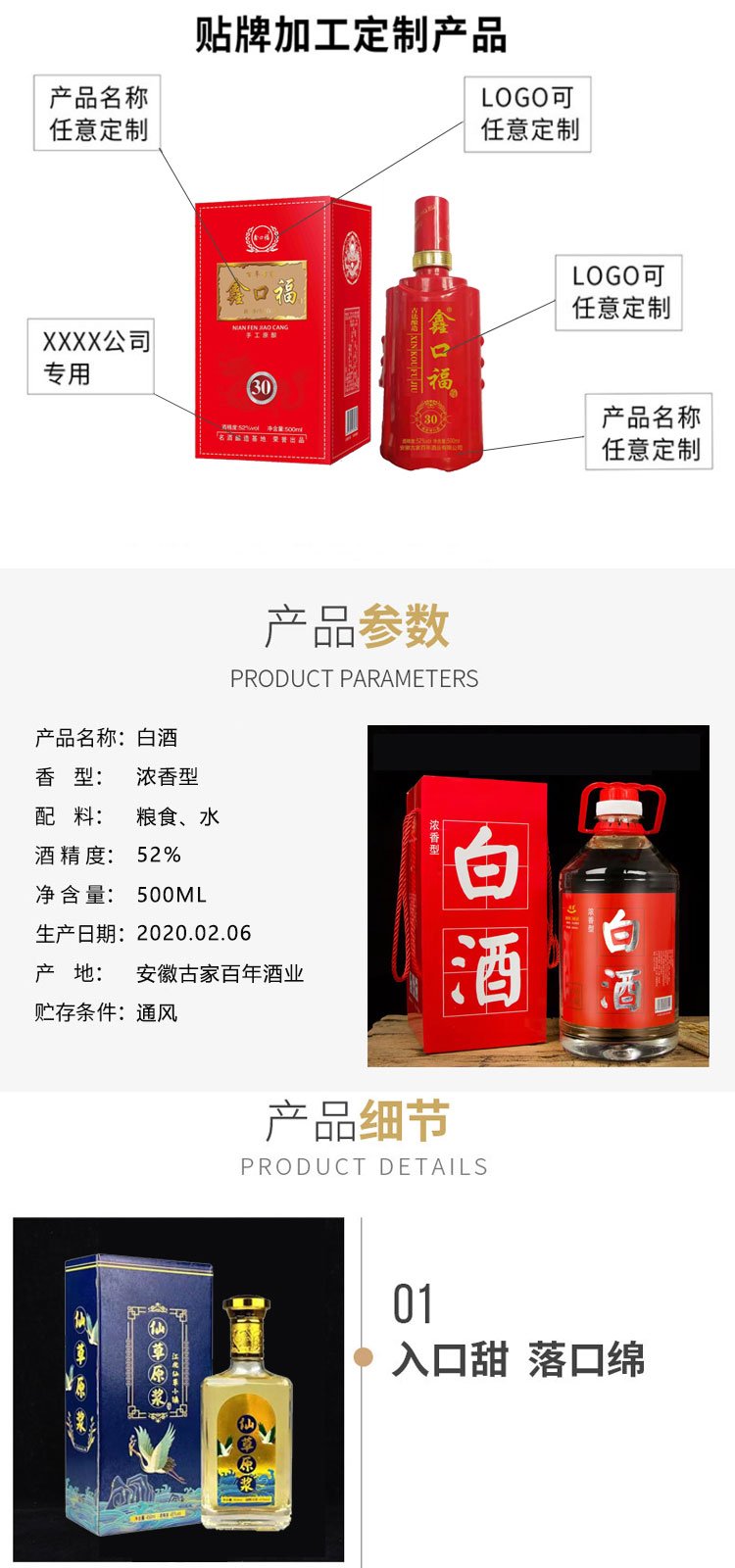 Baijiu OEM customized Luzhou flavor 6-bottle Kaoliang liquor 475ml * 6-bottle full box