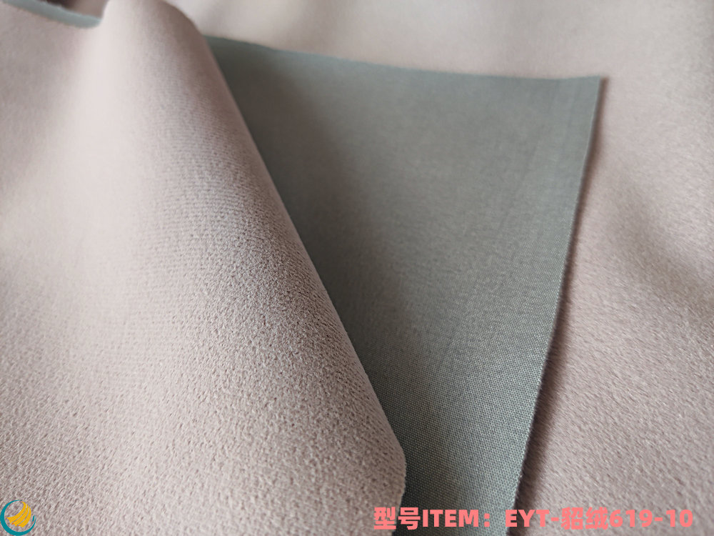 Customized curtain fabric wholesale manufacturer, composite full shading and shading engineering, hotel homestay, 619 nanometer mink velvet fabric