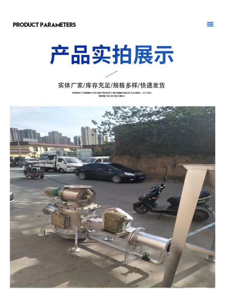 Powder conveying material seal pump, low-pressure ash conveying, washing and burning tower, powder pneumatic conveying, pneumatic ash conveying equipment