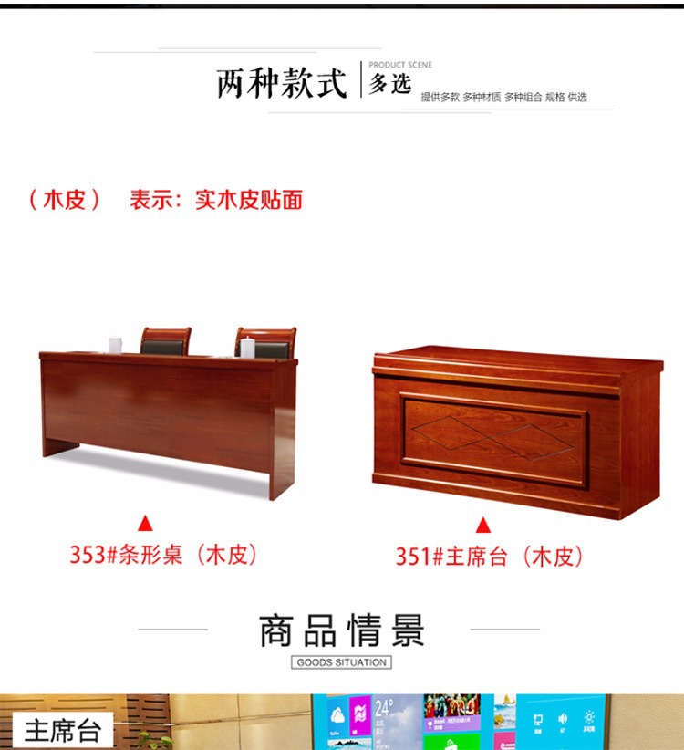 Meeting Room Table and Chair Combination Meeting Training Table Strip Double Class Table and Chair Chair Chair Chair Furniture