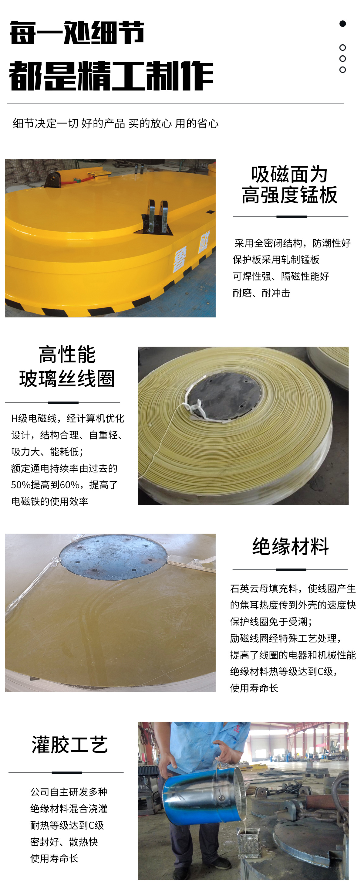 Lifting single and multiple thin plates, lifting electromagnetic suction cups, large powerful lifting tools, accessories, electromagnets