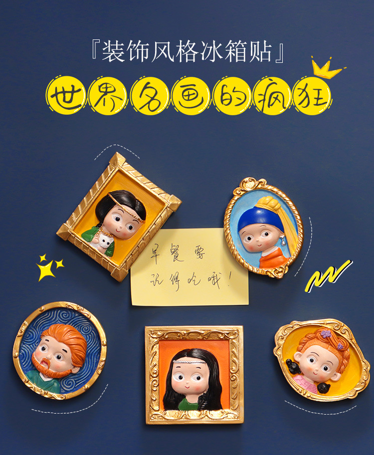 Creative refrigerator sticker 3D three-dimensional resin character painting cartoon Q version magnetic sticker museum magnetic sticker customization