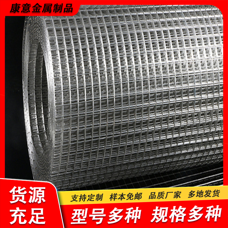 Hot dip galvanized welded wire mesh, building exterior wall steel wire mesh, Jinnuo wall surface plastering with gray iron mesh