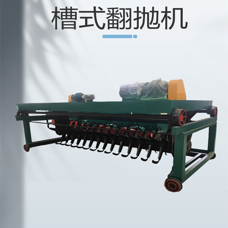 Track type composting and fermentation equipment CFP-2500 tank type tipping machine is sturdy and durable