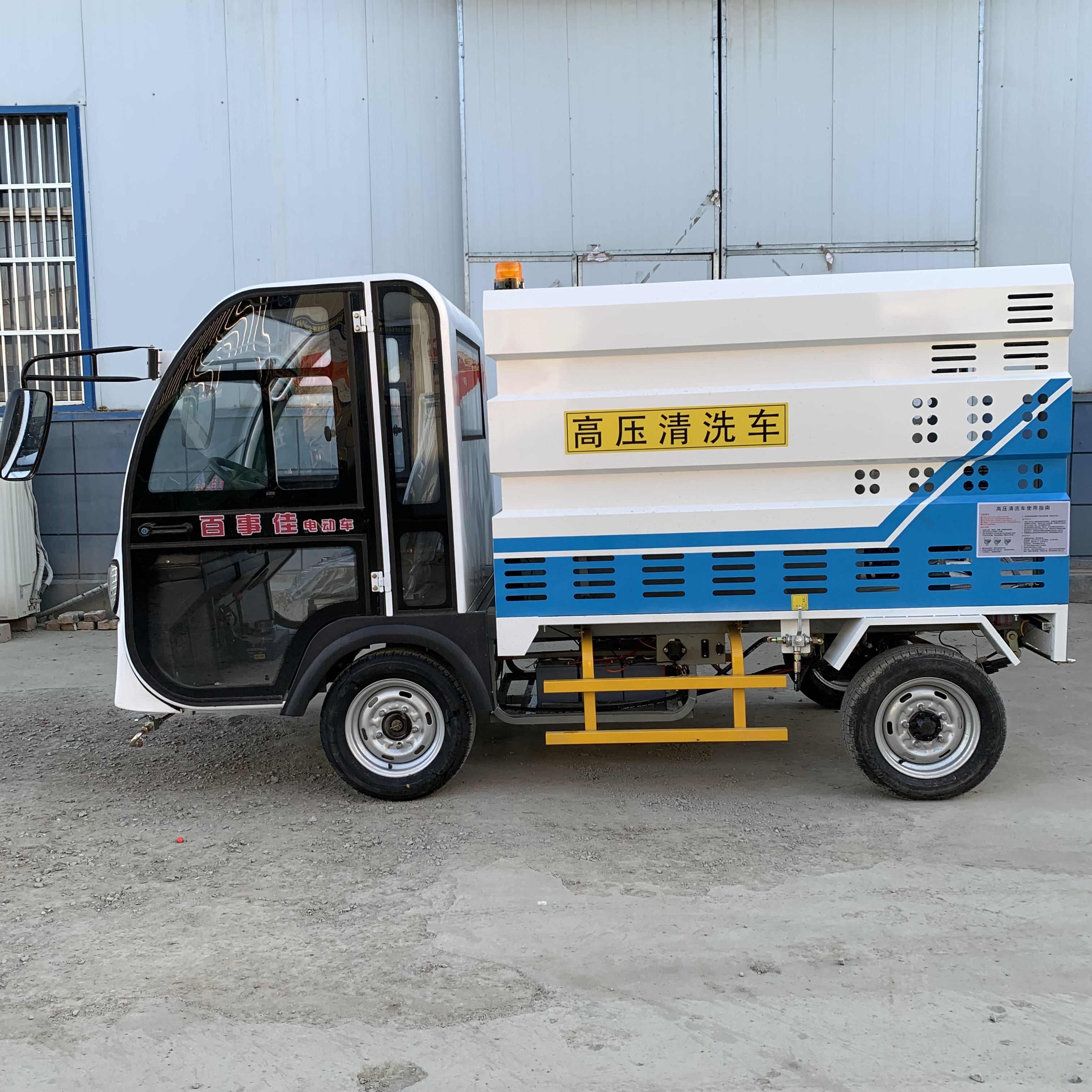 Electric three wheel four wheel high-pressure cleaning vehicle multifunctional small sprinkler property sanitation flushing ground disinfection gun