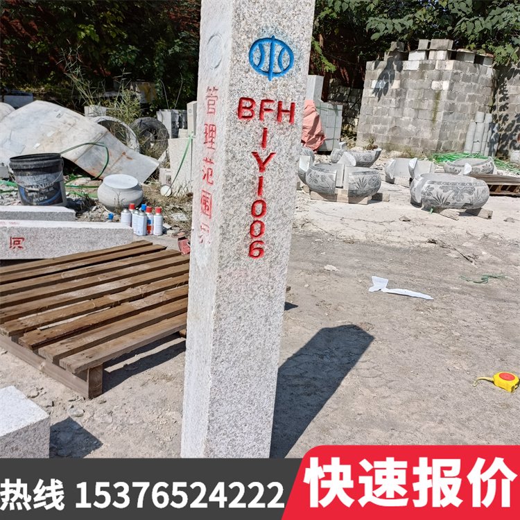 厂家定做各种石材石界桩 河道标示牌 高速国道石界碑 道路标志牌