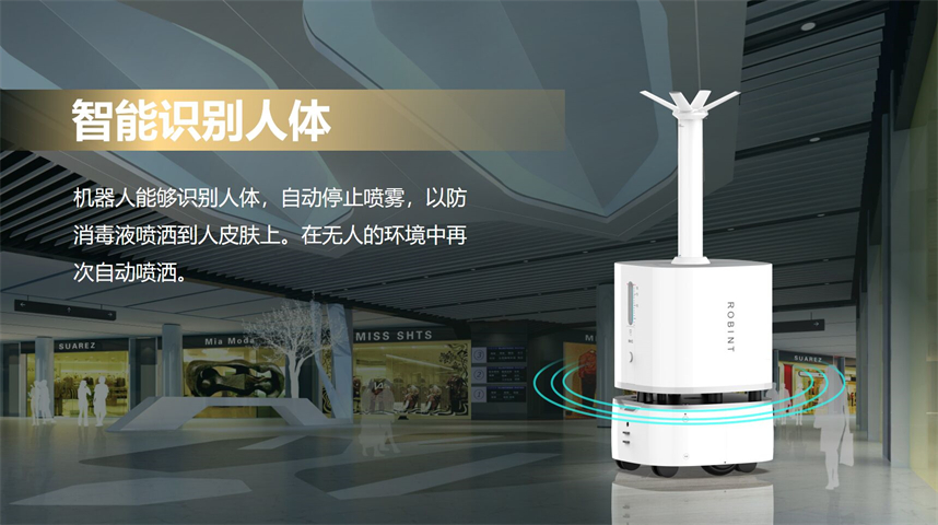 Yun Zhixing Public Service Intelligent Disinfection Robot Indoor Automatic Atomization spray Disinfection Robot