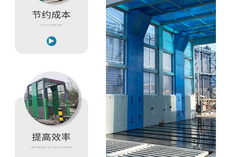 Kailite Environmental Protection Gantry Project Car Wash Machine Supply Mixing Station Washing Machine Fully Automatic Closed Car Wash Room