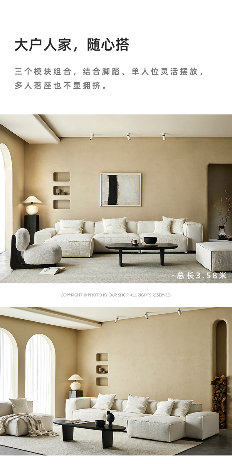 Guchi Italian Style Minimalist Living Room Large Unit Tofu Block Combination Modern White Quiet Style Linen Fabric Sofa