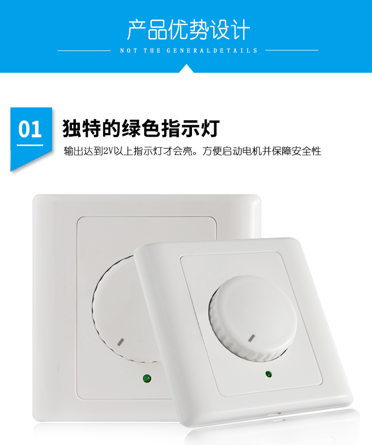 Knob speed control switch 12V stepless ceiling fan surface mounted 86 type knob speed control memory switch