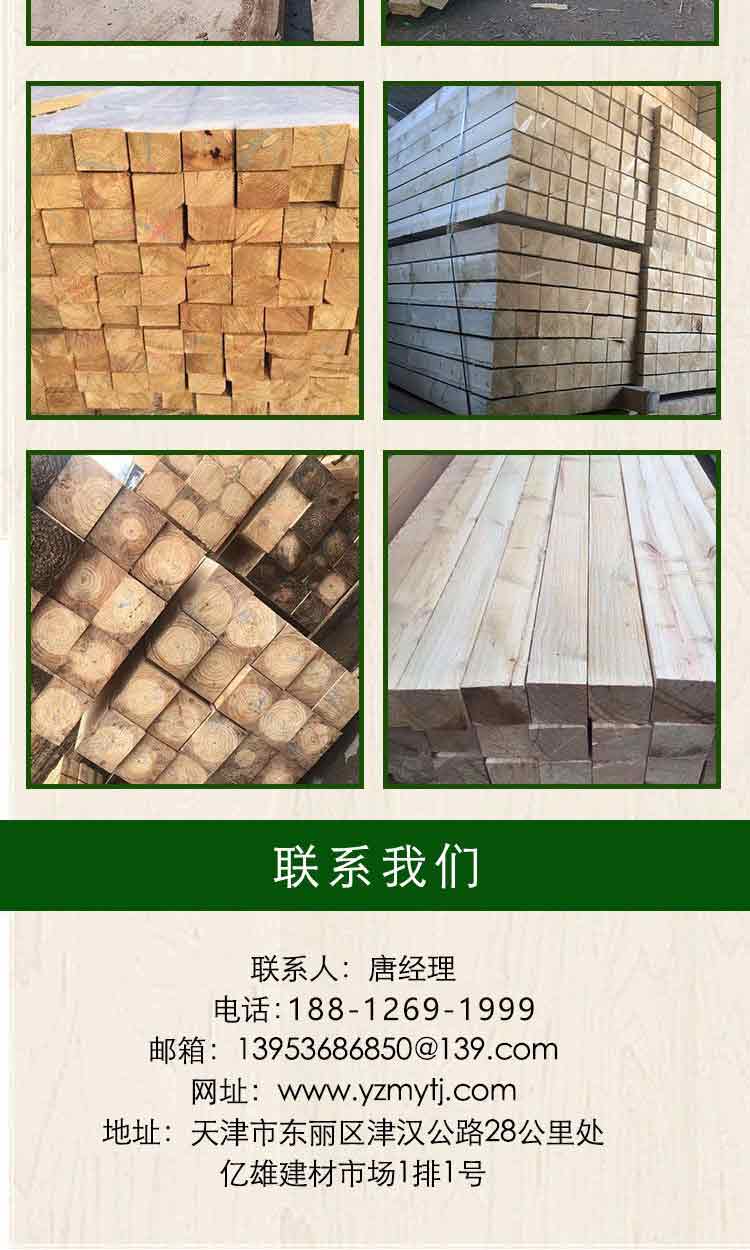 【 Yizhan 】 Mechanical cushion wood is not easy to rot. Fumigated triangular cushion wood blocks have strong compressive strength