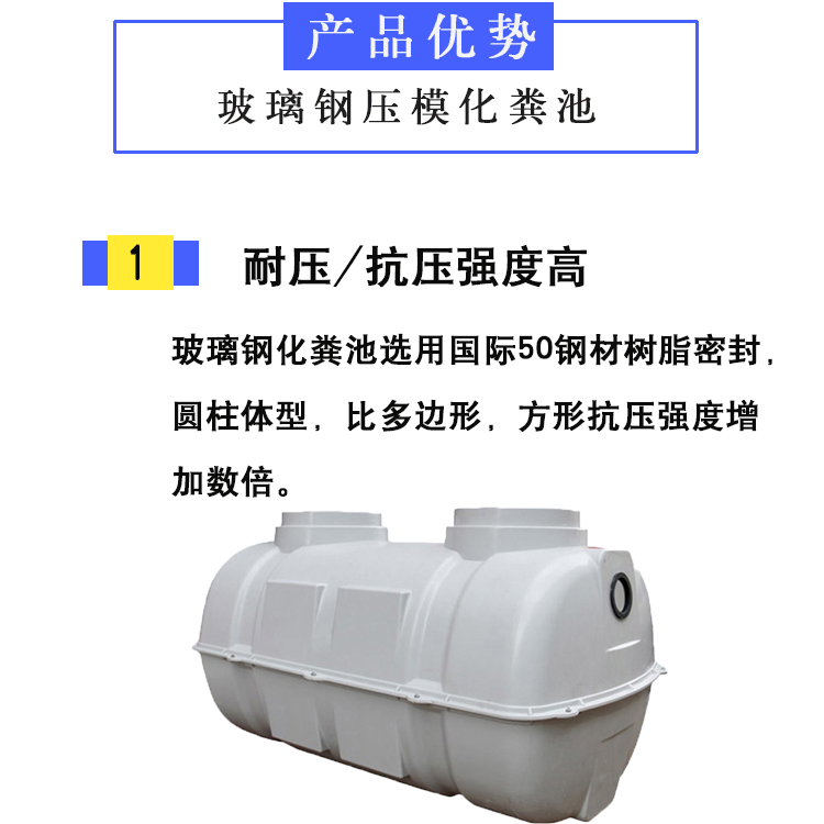 2.5 m3 molded Septic tank small FRP oil separator Hongzhao sedimentation tank customization