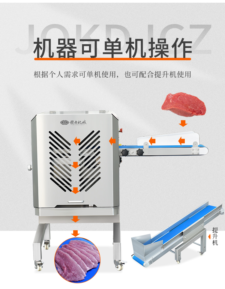 Ganyun Food Factory Processing Equipment Conveyor Belt Feed Continuous Meat Cutter