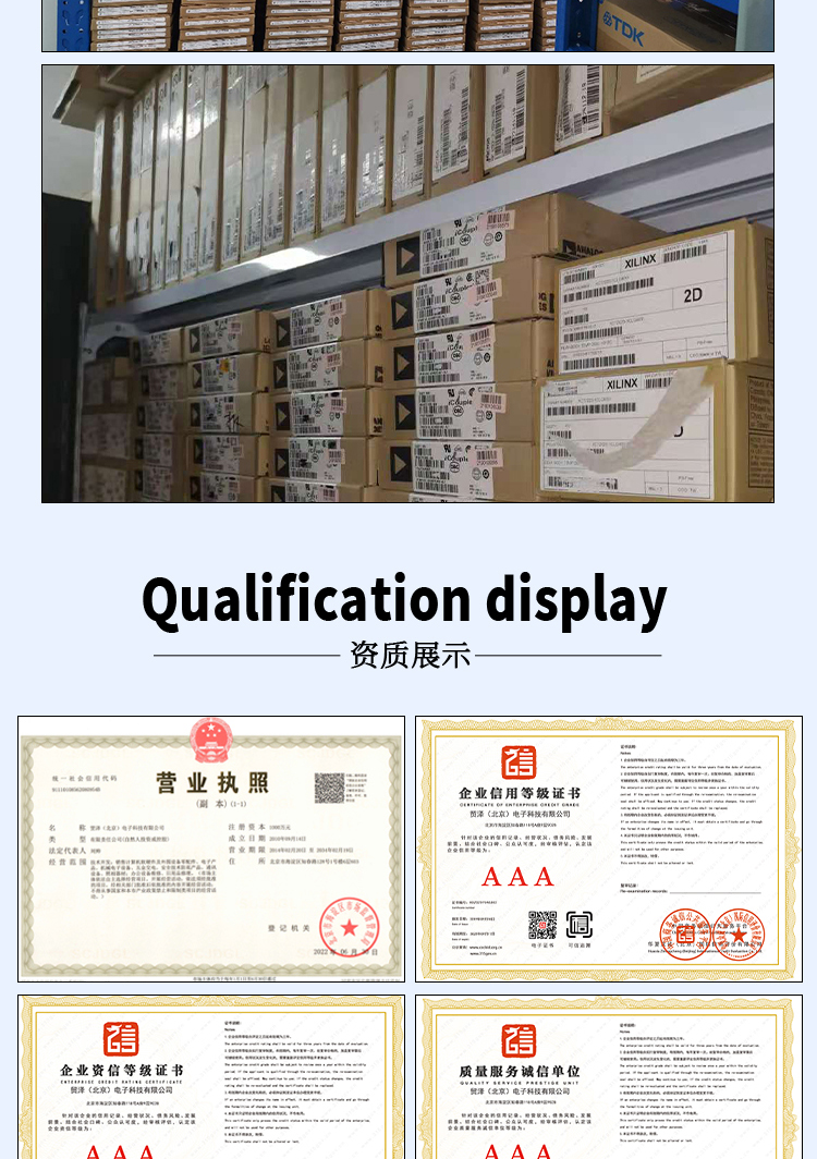 ADI integrated circuit ADIS16465-1BMLZ is not easily damaged and is directly supplied by the manufacturer for trading