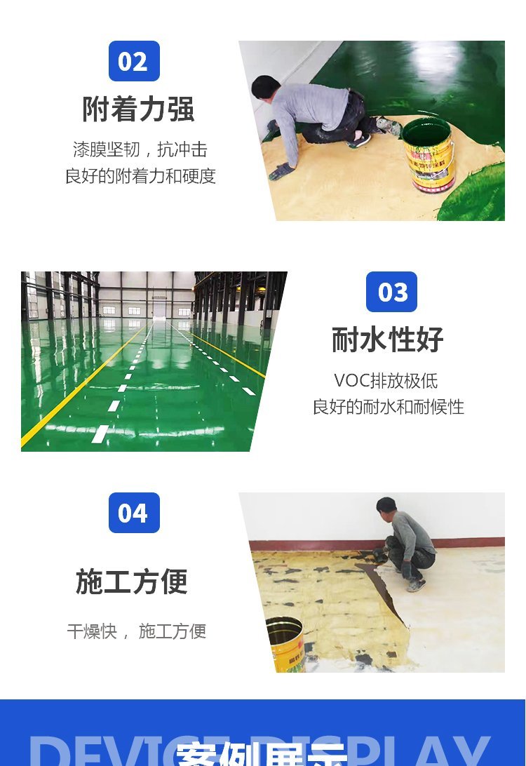 Barreled 30kg epoxy floor paint coated with anti-static floor self-leveling paint and cement floor paint