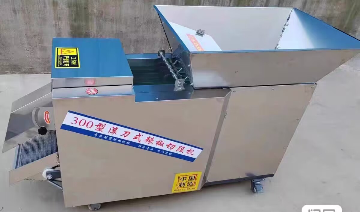 Rolling Knife Type Chili Pepper Cutting Machine Commercial Fully Automatic Cutting Large Dry Pepper Cutting and Seed Separation Machine