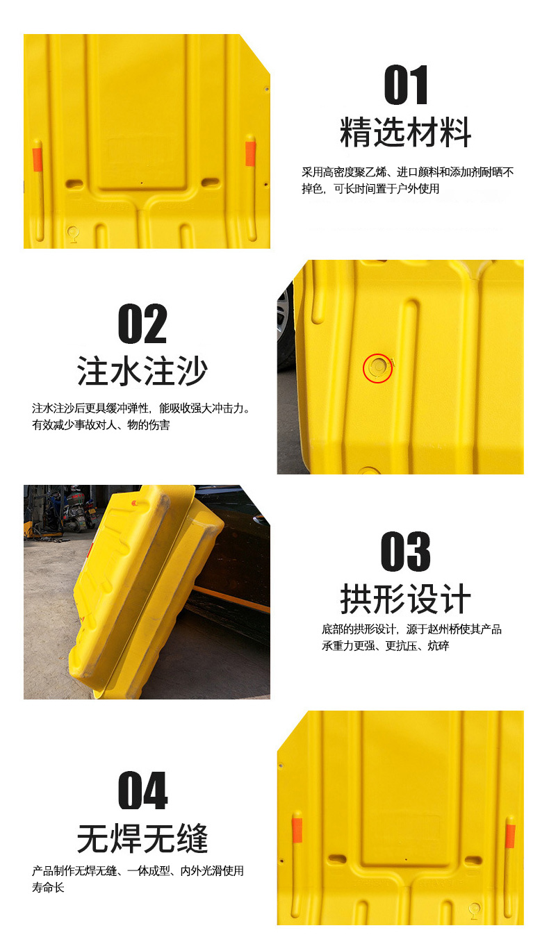 Mobile enclosure with three holes for water injection, sand injection, water horse, plastic isolation pier, traffic plastic anti-collision bucket, anti drop