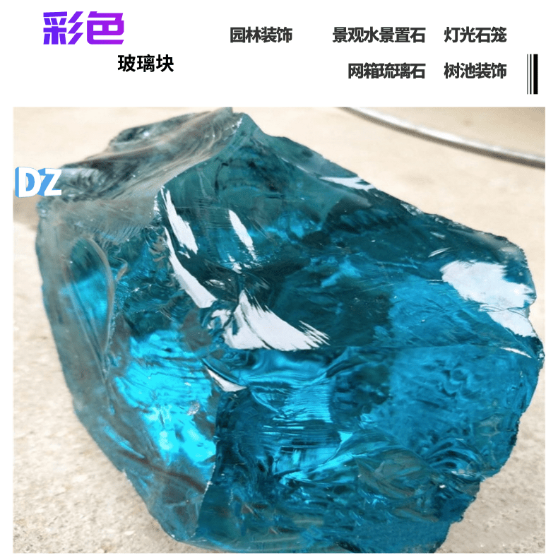 Baby blue glass block cobalt blue colored glass crystal stone wire mesh box gabion light garden decoration color 30cm