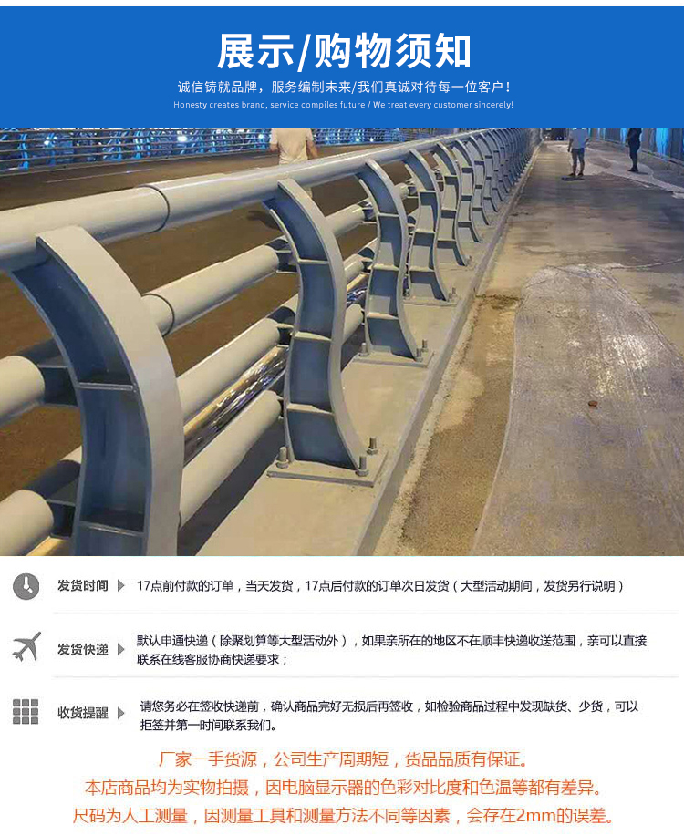 Stainless steel carbon steel composite pipe railing, river guardrail, sidewalk isolation railing, multiple styles available for customization