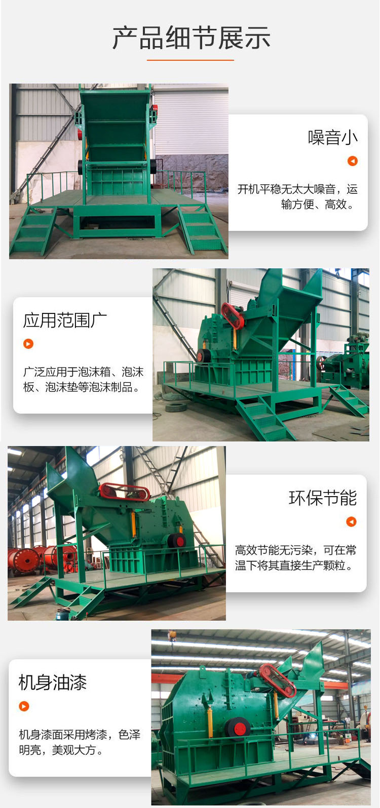 Large Metal Crusher Used Refrigerator Washing Machine Shell Crusher Waste Household Appliances Treatment