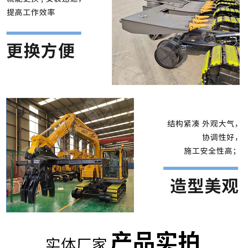 Rail machine sleeper changing machine modification manufacturer excavator modification railway sleeper changing machine