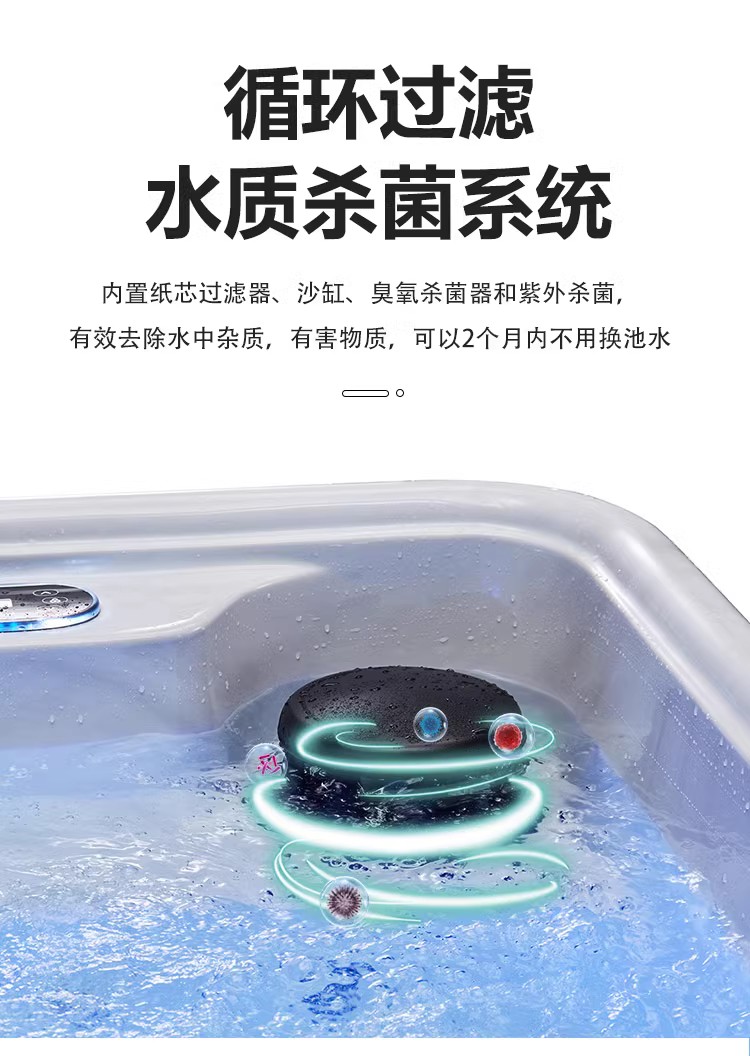 Outdoor home independent bathtub with constant temperature heating, acrylic thickened embedded massage bubble pool, intelligent surfing