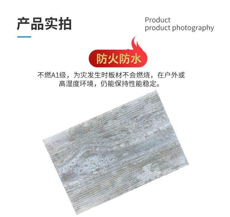 Replacing Plastic Wood Flooring with Silicon Crystal Pallet Board for Anticorrosive Wood Pallet Board with Imitation Wood Grain Fiber Cement Board