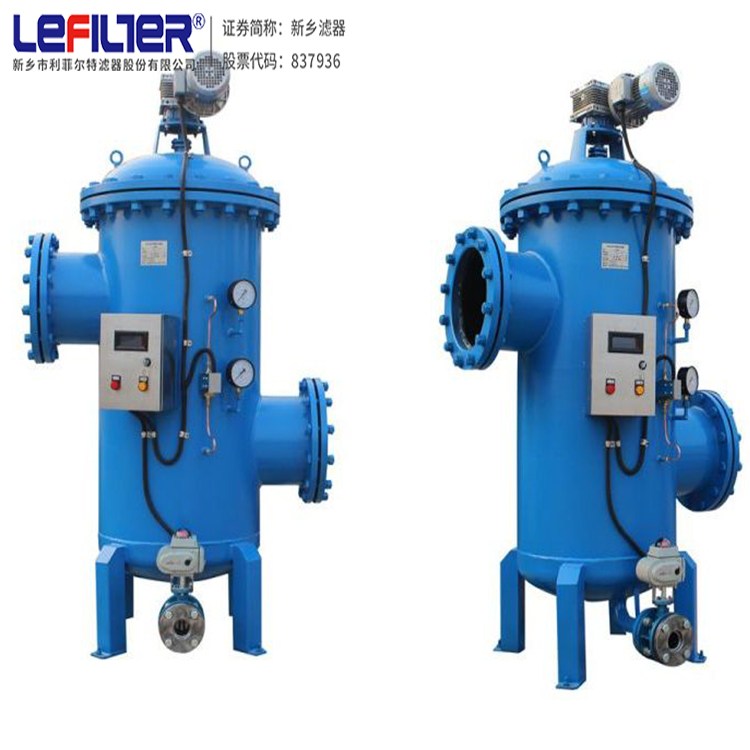 全自动自清洗过滤器LFZ-300-100 流量100吨/时 利菲尔特