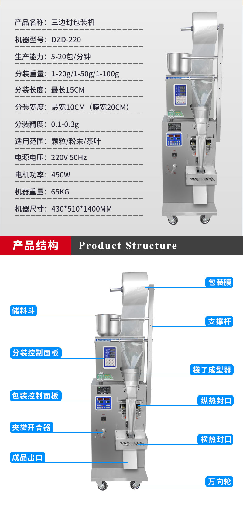 Daxiang DZD-220B automatic tea bag packaging machine powder particle back sealing Filling machine manufacturer