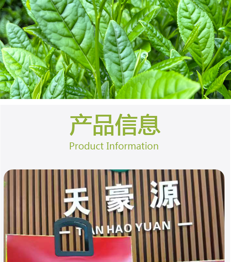 Tianhaoyuan Tongmuguan Wild Tea 250g Zhengshan Small Variety Black Tea Gift Box with Ancient Method Tea