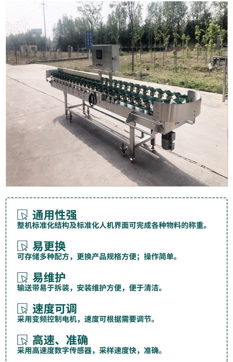 Intelligent fruit sorting machine, tomato weight sorting equipment, stainless steel fruit and vegetable classifier