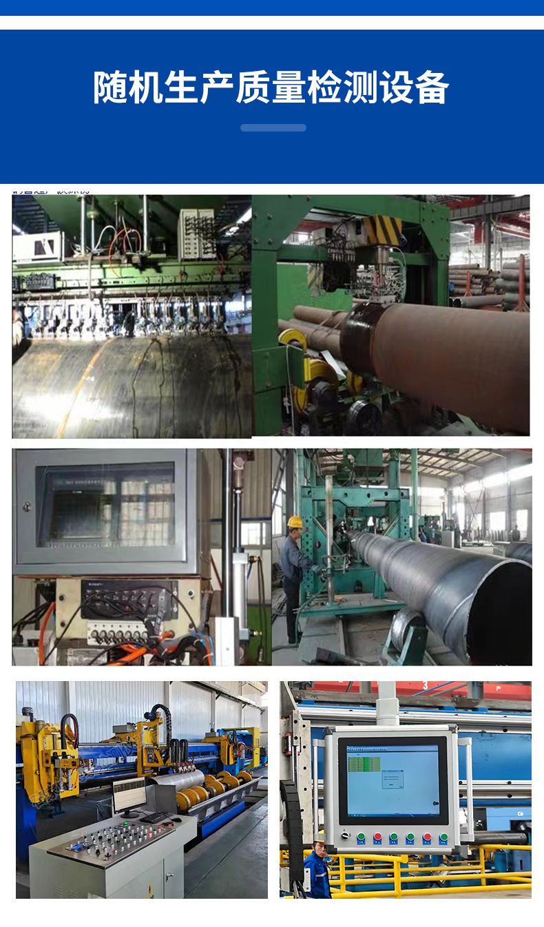 Large diameter T-shaped welded coil pipes for drainage pipelines, Q235B thick walled steel plate coil pipes, pile driving steel casing