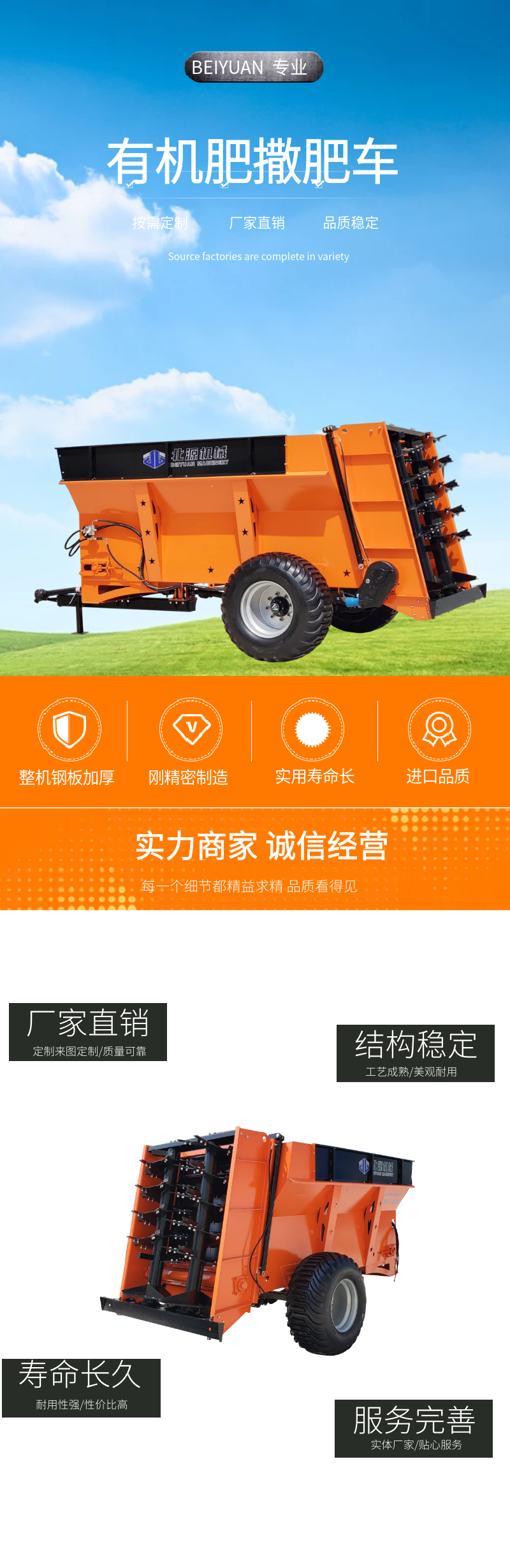 Tractor traction fertilizer spreader, 8 square vertical twisted dragon manure throwing truck, cow and sheep manure lifting machine