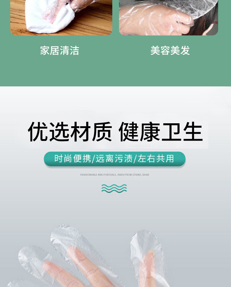 Disposable PVC transparent medical examination gloves, household cleaning, kitchen, dental beauty and sanitary materials