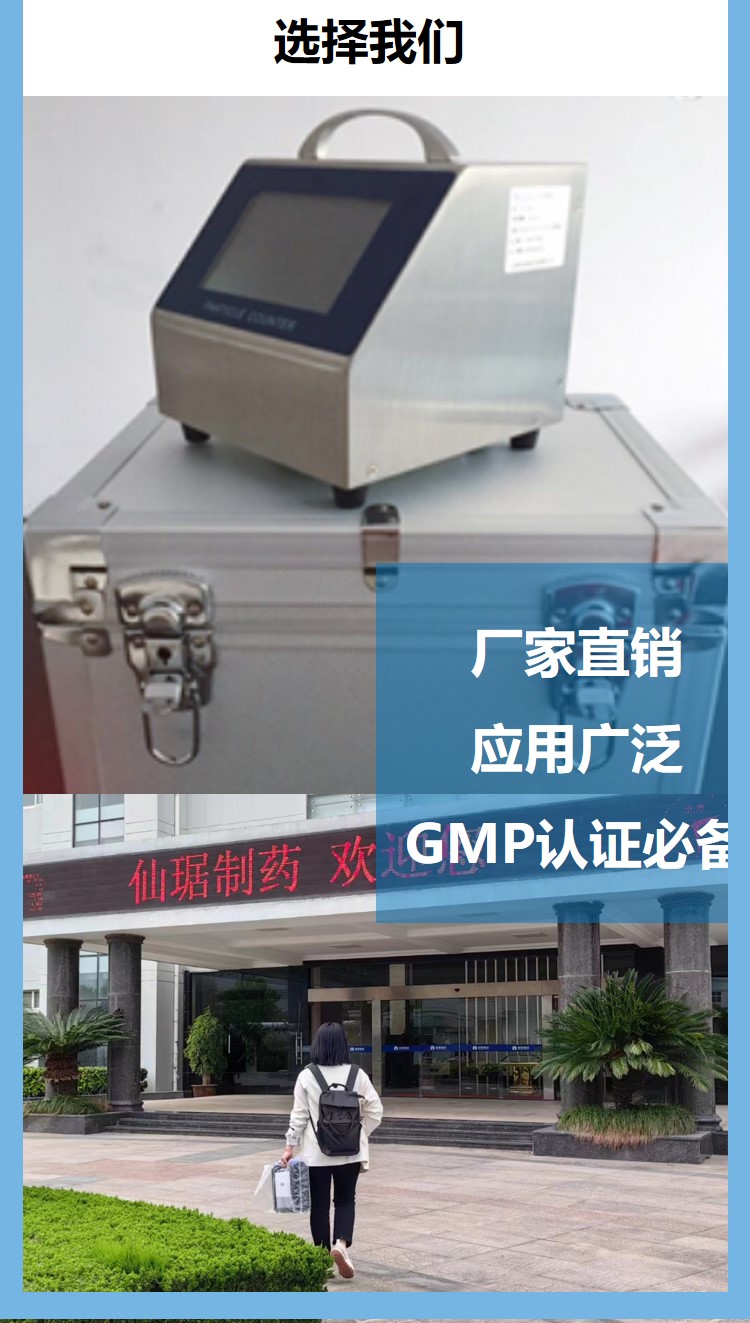 CDA Clean Compressed Air Particle Detector CA2836 Dust Particle Counter GMP Certification Equipment