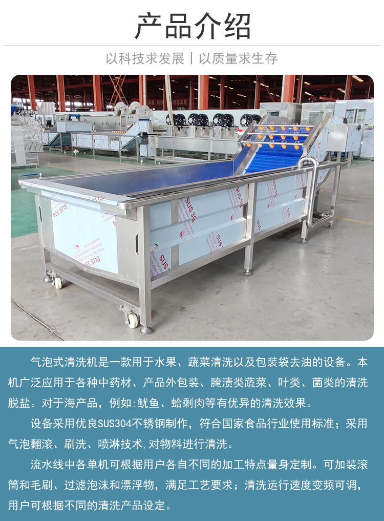 Fully automatic vegetable cleaning and processing equipment, fruit and vegetable deep processing pre-treatment equipment, and completion machinery