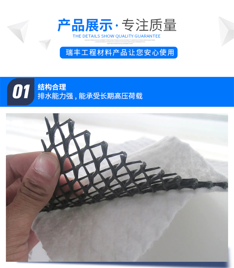 Three dimensional composite drainage network for roadbed and pavement, artificial lake, brand new polyethylene material, customizable