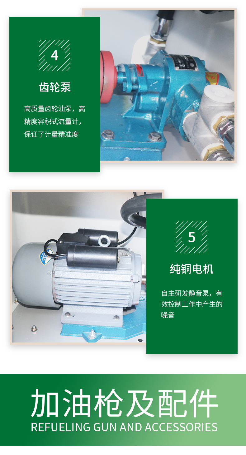 Famite Intelligent Oil Filling Machine Transmission Oil Automatic Filling of Automotive Antifreeze Fluid