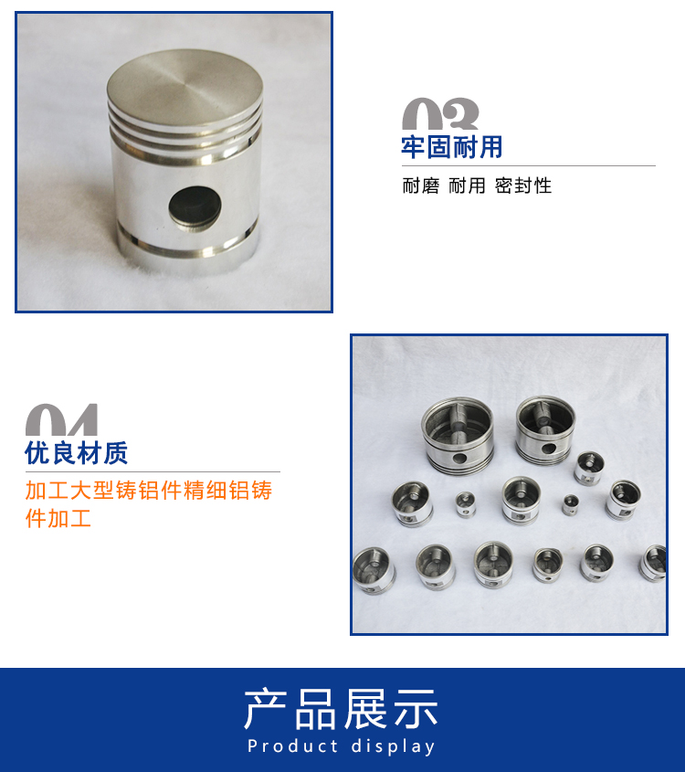 Customization of piston for small industrial air compressors, high-pressure piston according to drawings and samples