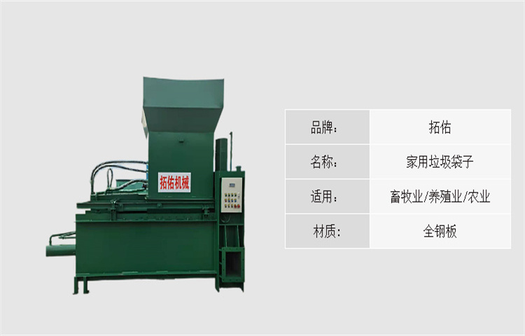 Fully automatic straw baler, square bundle, green storage, and grass material briquetting machine, small hydraulic grass baler