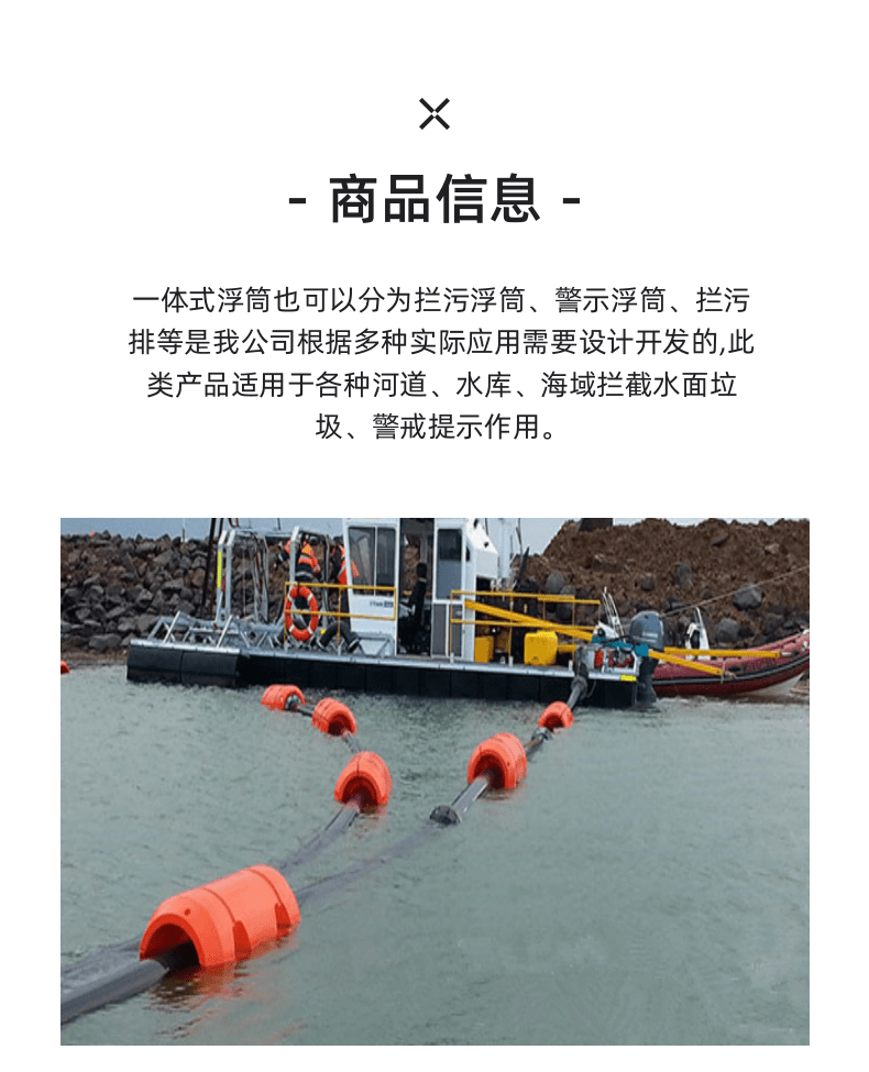 Water dredging engineering - Two piece sewage interception floating discharge combined offshore pipeline buoy