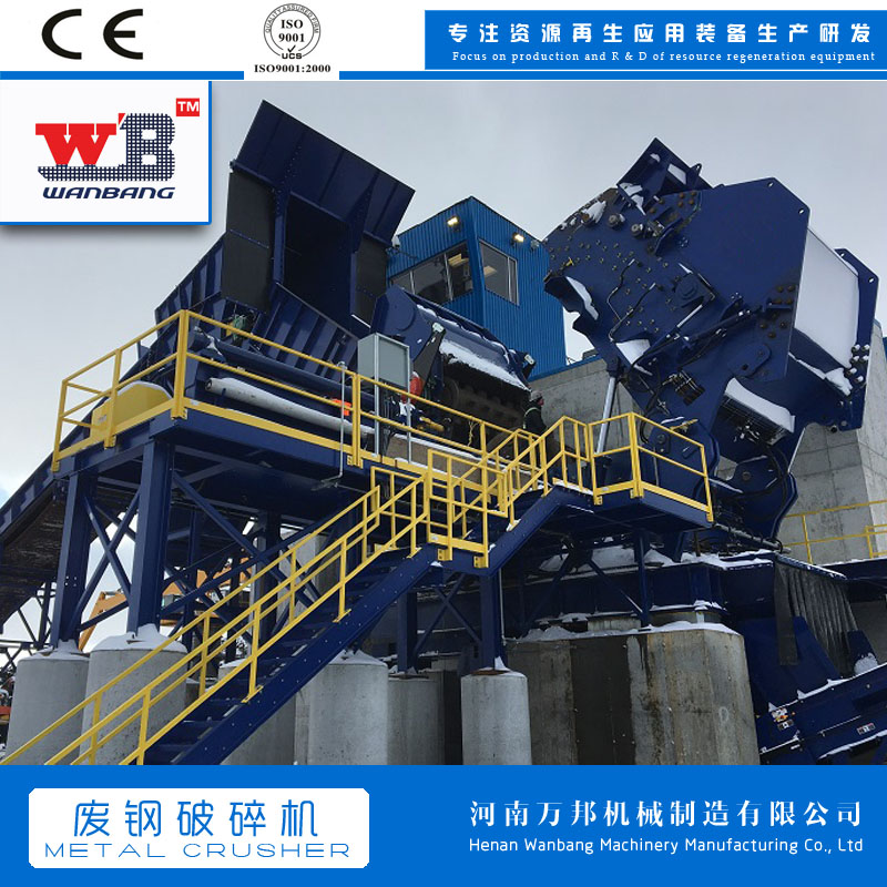 Wanbang 1000 horsepower scrap crusher Drink can crusher scrap car ball mill